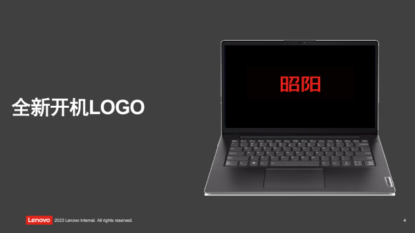 昭陽X3-14 IAP 一專多能 激發強力動能 昭陽主流商用筆記本