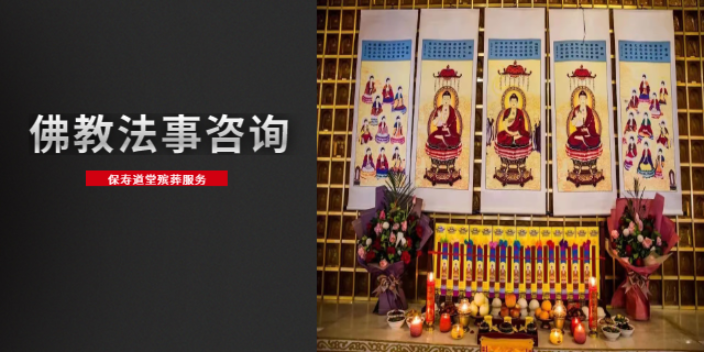 法事里的人間煙火：殯葬儀式如何承載生者的愛與牽掛