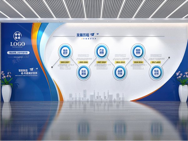 文化墻設計圖片