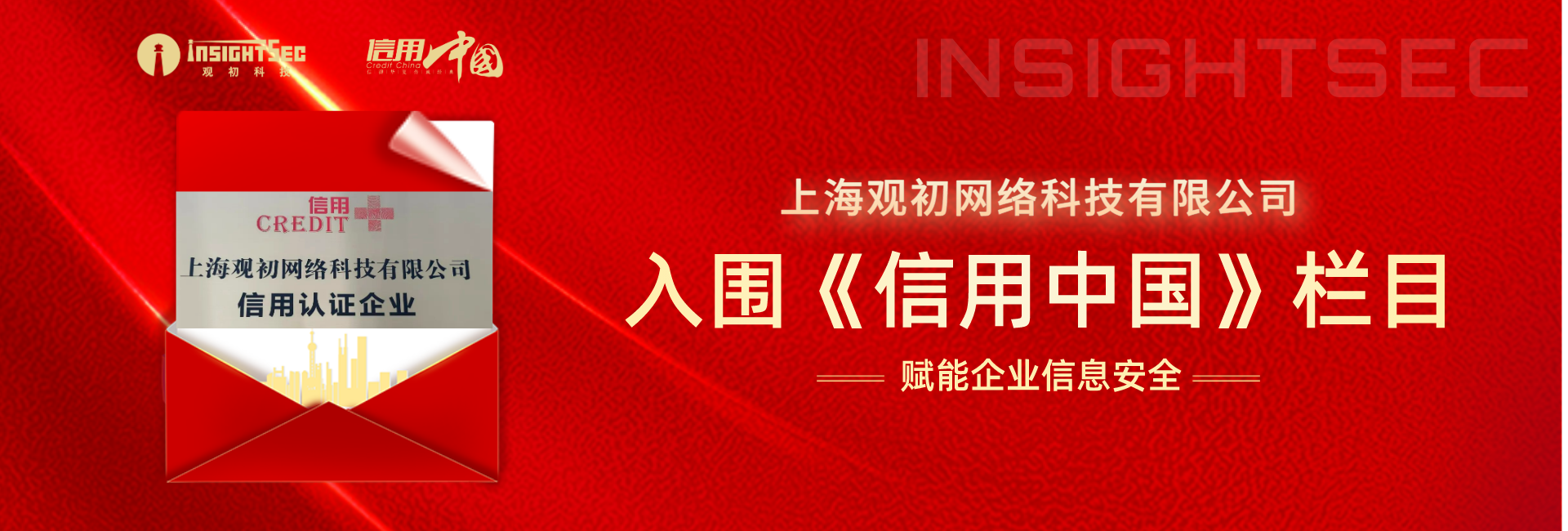 副本_紅金質(zhì)感特價(jià)房源橫版海報(bào)__2023-06-05+11_13_26.png