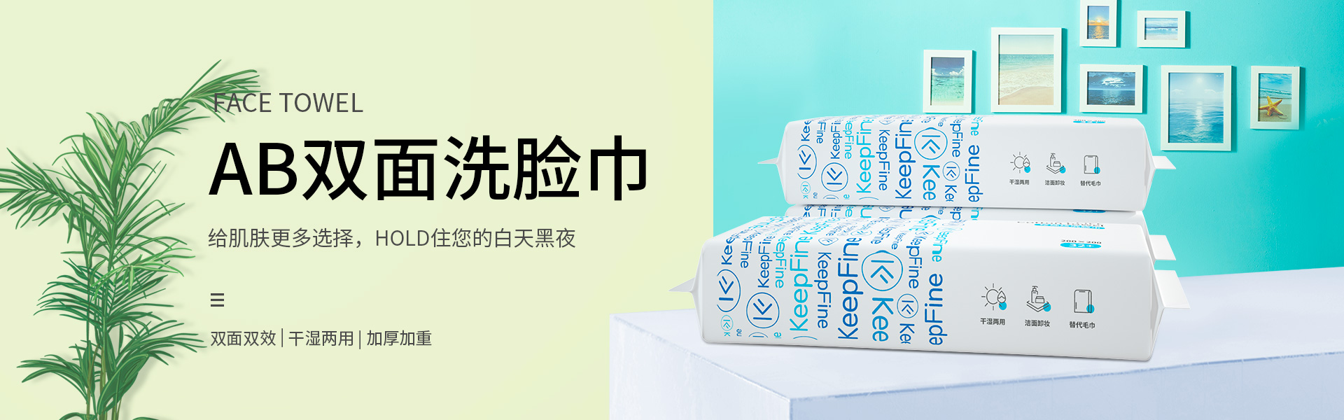 浙江凱賦日用品有限公司