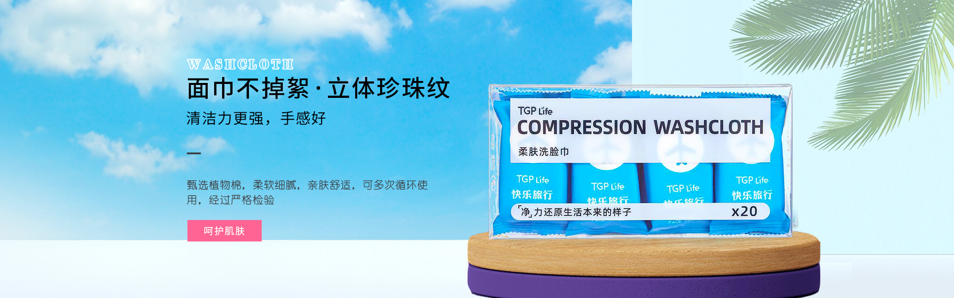 浙江凱賦日用品有限公司