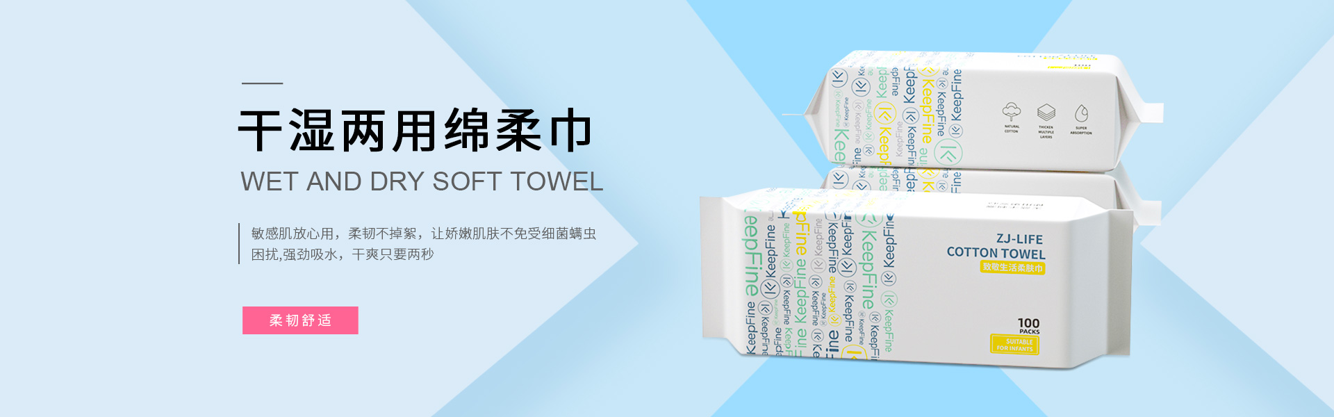 浙江凱賦日用品有限公司