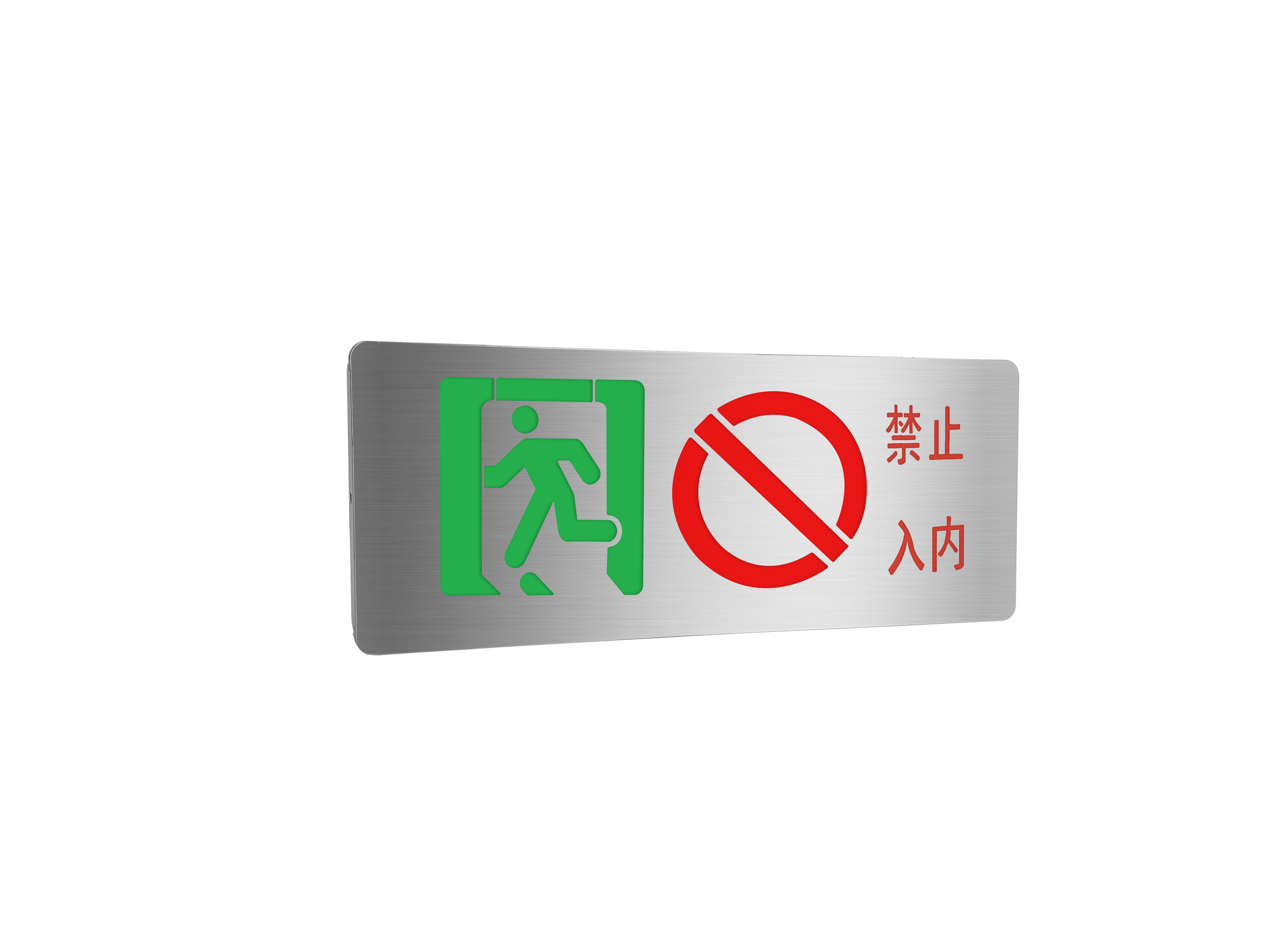 消防應急燈：照亮生命通道，守護每一刻安全