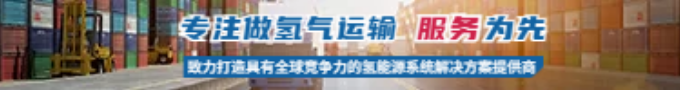 高纯氢气厂家
