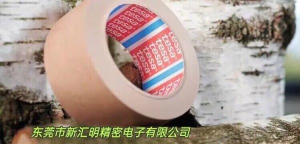 TESA60742/tesa60743/tesa60744