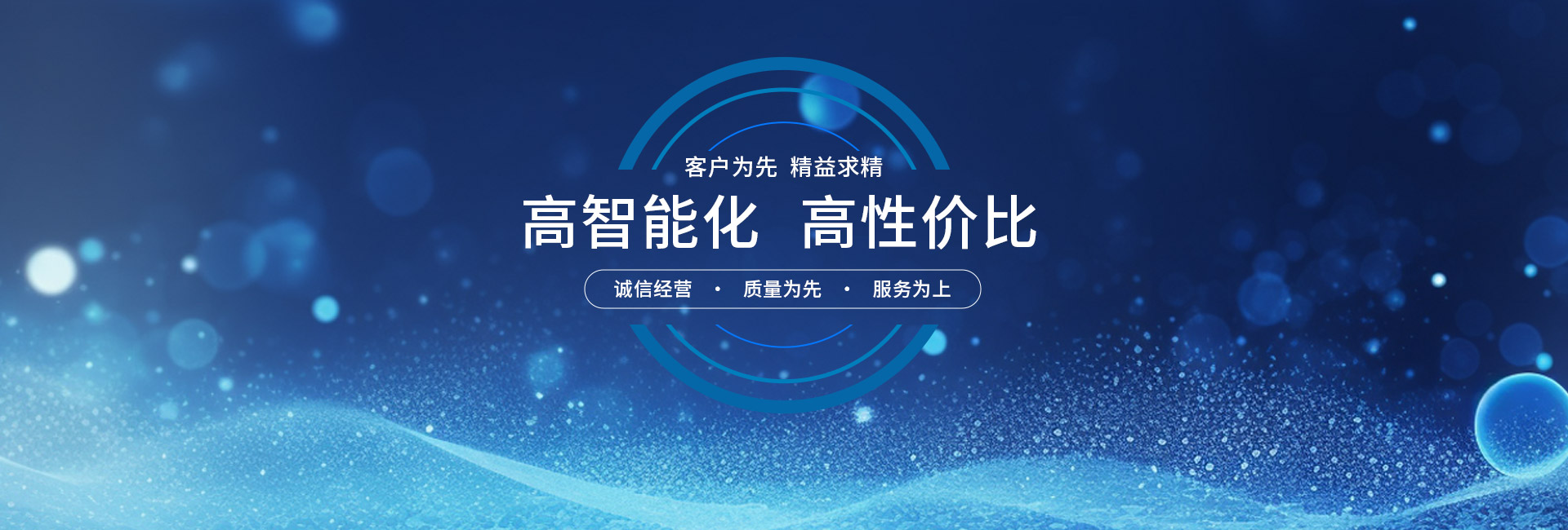 3D在線錫膏檢測機(jī)