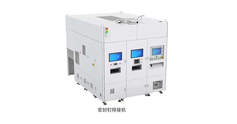 全自動(dòng)方形鋁殼電池裝配線