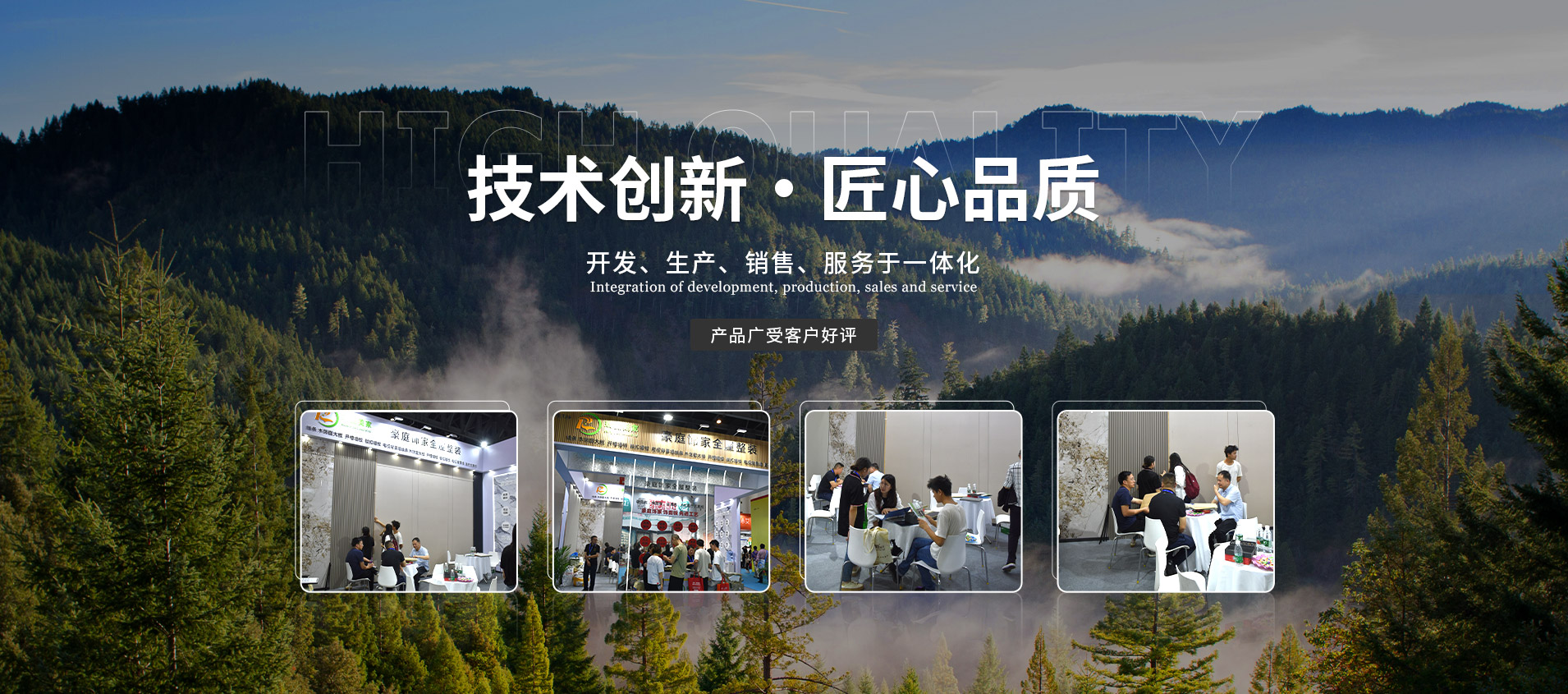 碳晶板：點亮未來的綠色革命