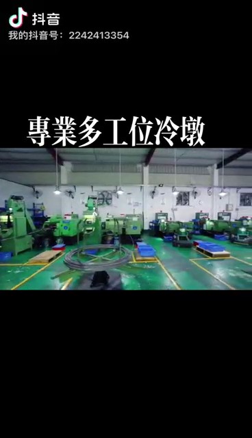 壓鉚螺母是什么？