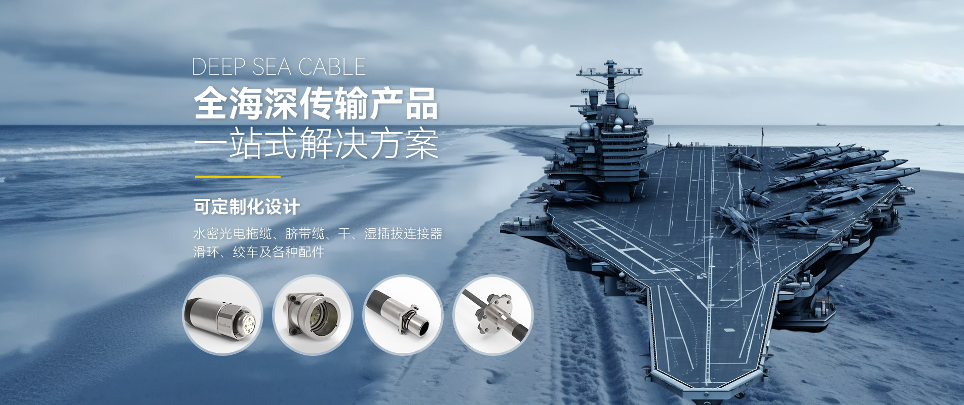 上海京波傳輸科技有限公司