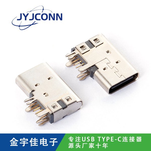 TYPE-C 母座 14Pin DIP側(cè)插
