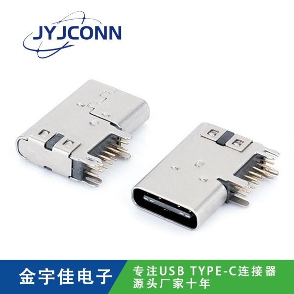 TYPE-C 母座 14Pin DIP側(cè)插