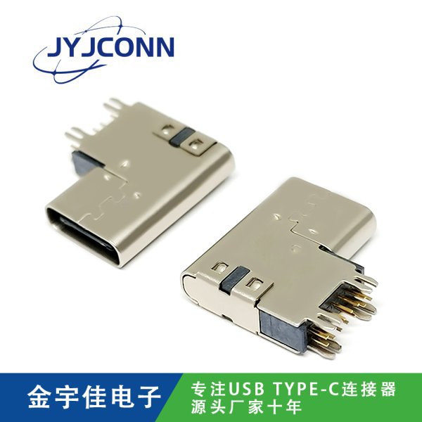 TYPE-C 母座 14Pin DIP側(cè)插 加高2.6