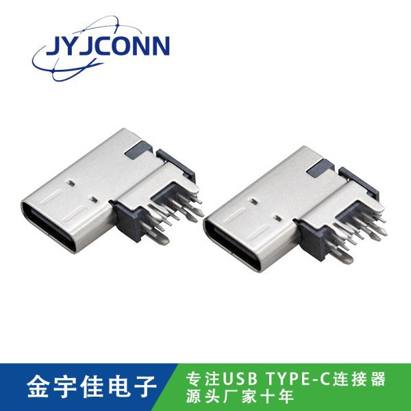 TYPE-C 母座 14Pin DIP側(cè)插 加高2.6