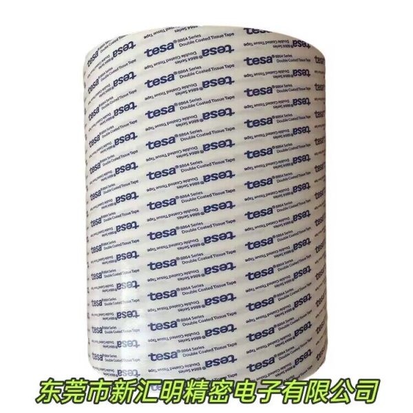 tesa 88662MP透明雙面PET自粘膠帶