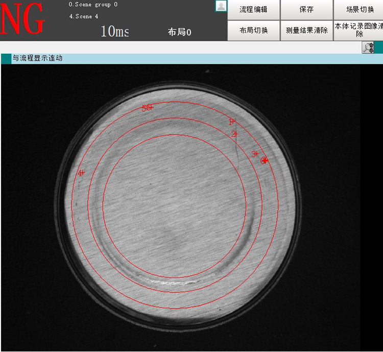 電池蓋缺陷檢測.jpg