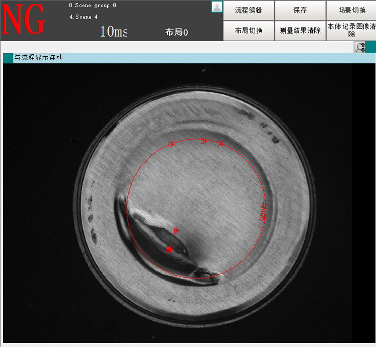 電池蓋缺陷檢測.jpg