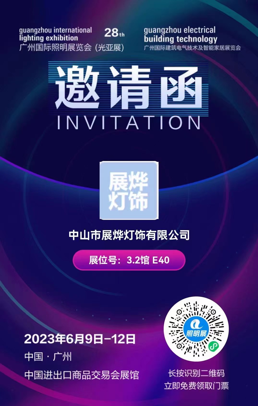 微信圖片_20230607140748.jpg