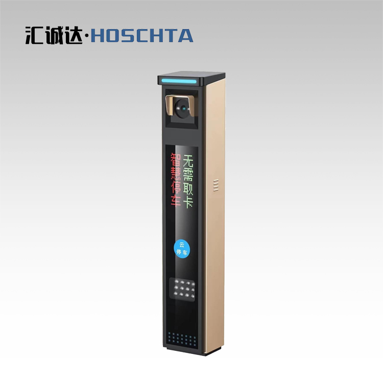 智臻系列 車牌識別管理機 HCD-ZP300-D