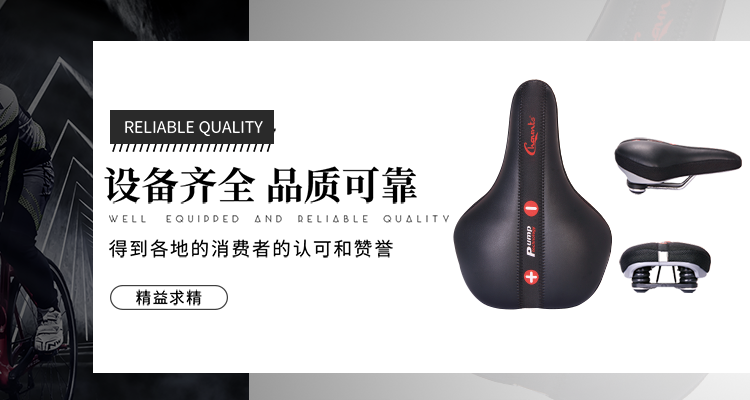 自行車(chē)配件廠家