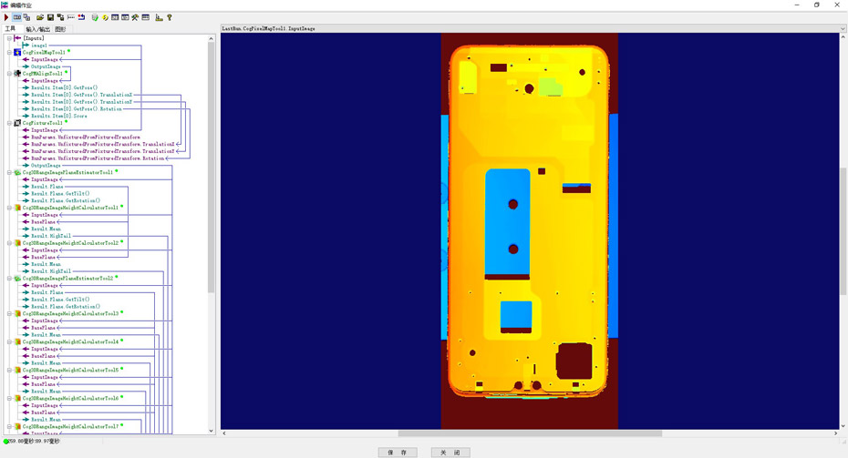 3C行業(yè)3D應用.jpg