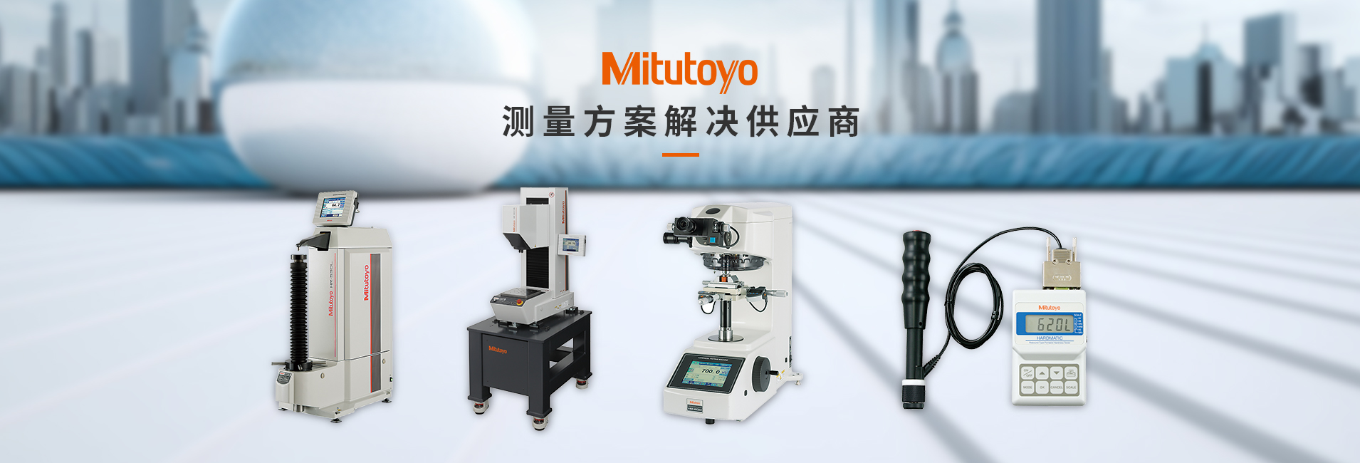 杭州金美計(jì)量?jī)x器有限公司