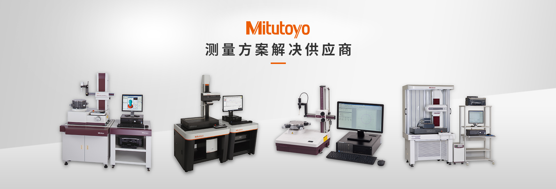 杭州金美計(jì)量?jī)x器有限公司