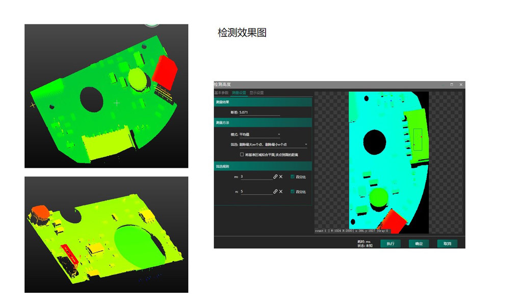 TABLE案例.jpg