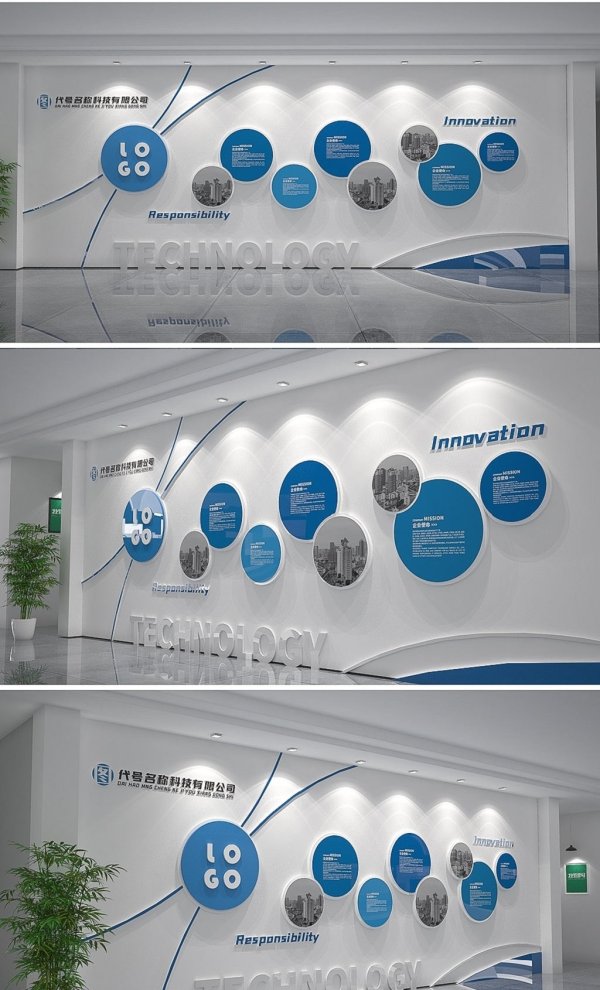 企業(yè)公司文化墻