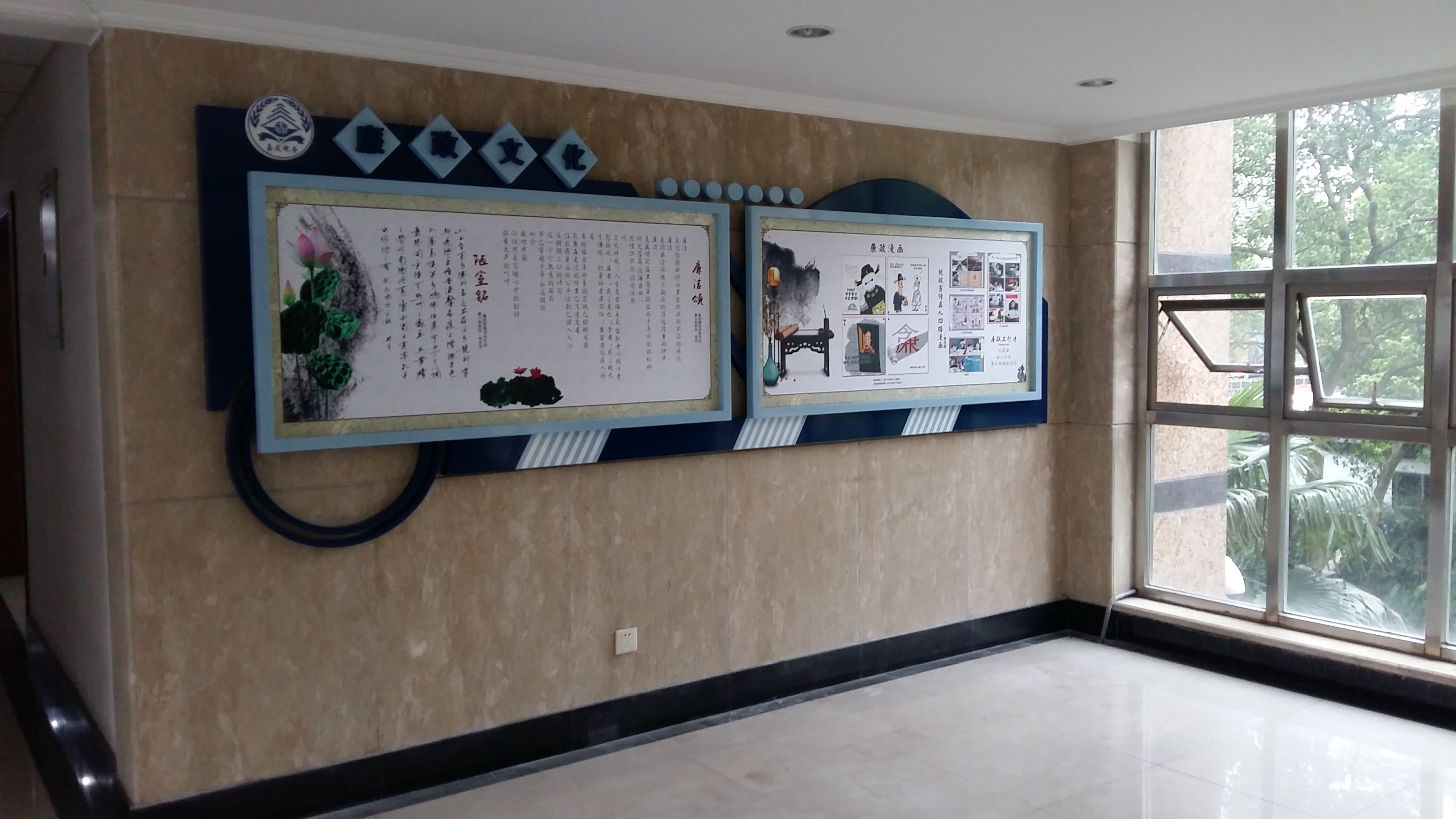 企業(yè)公司文化墻