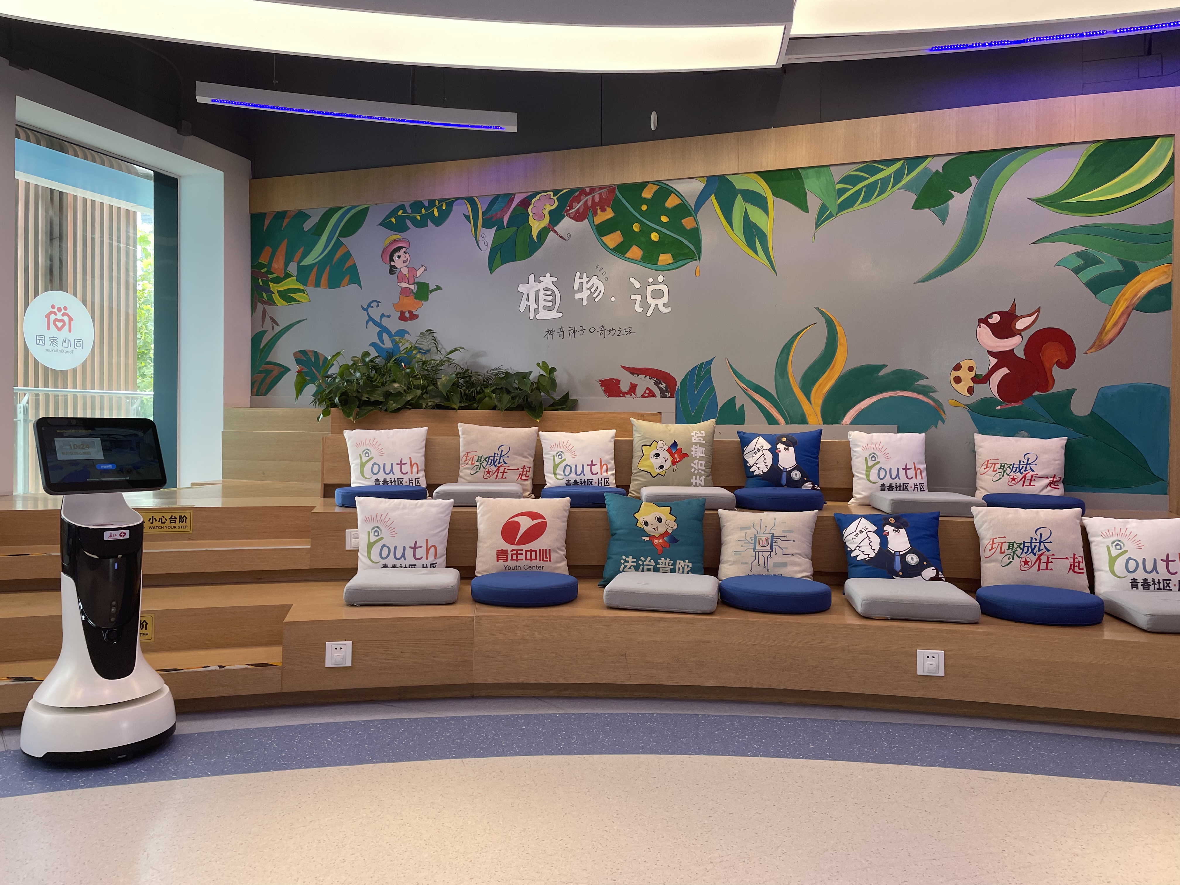 普陀怒江片區(qū)黨群服務中心