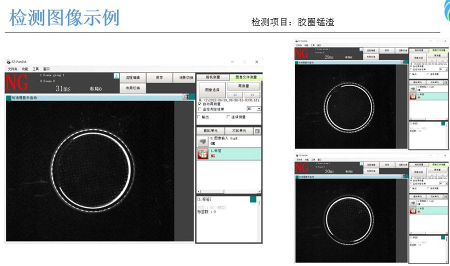 扣電.jpg