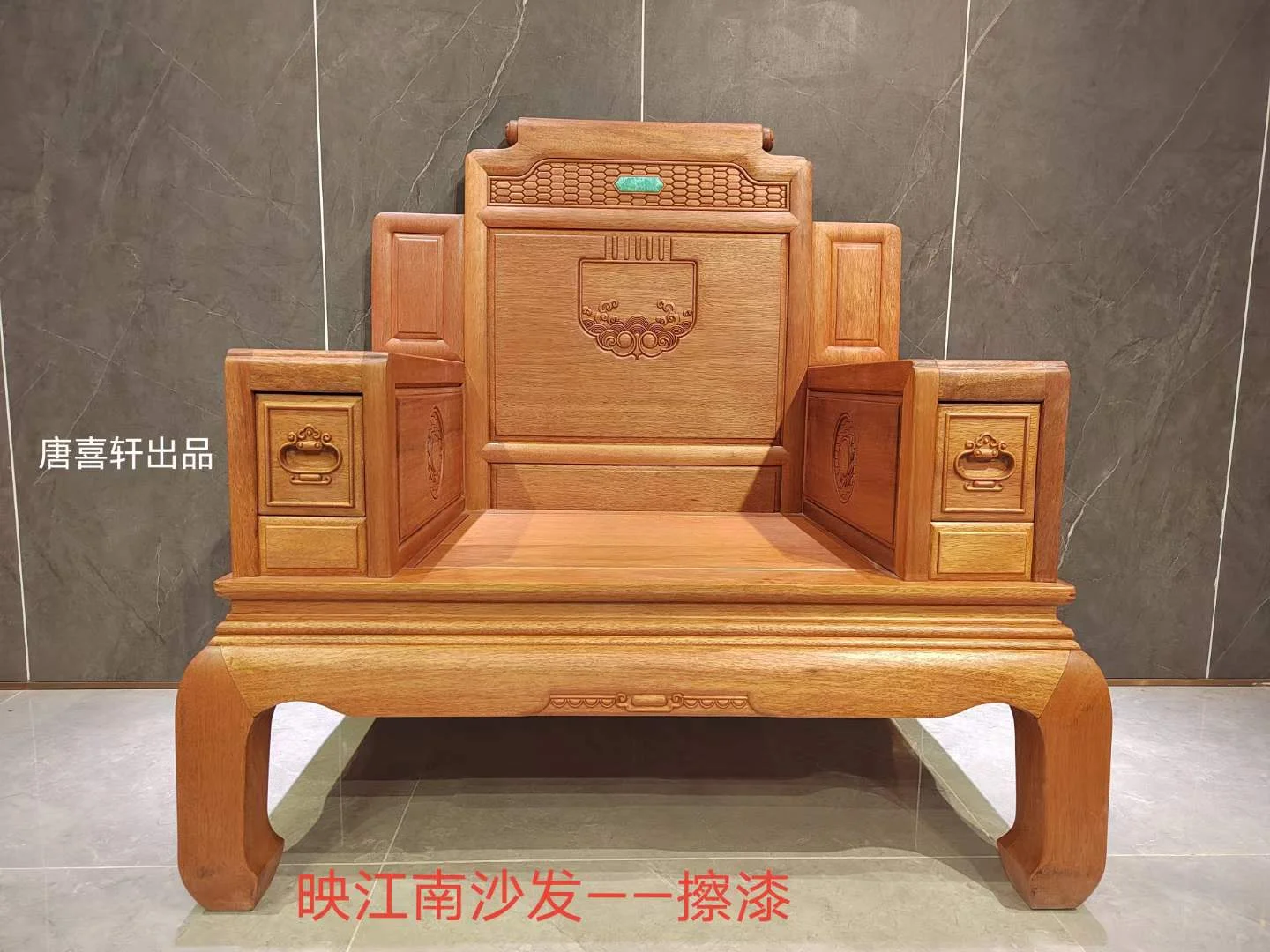 唐喜軒映江南沙發(fā) 唐喜軒映江南沙發(fā)
