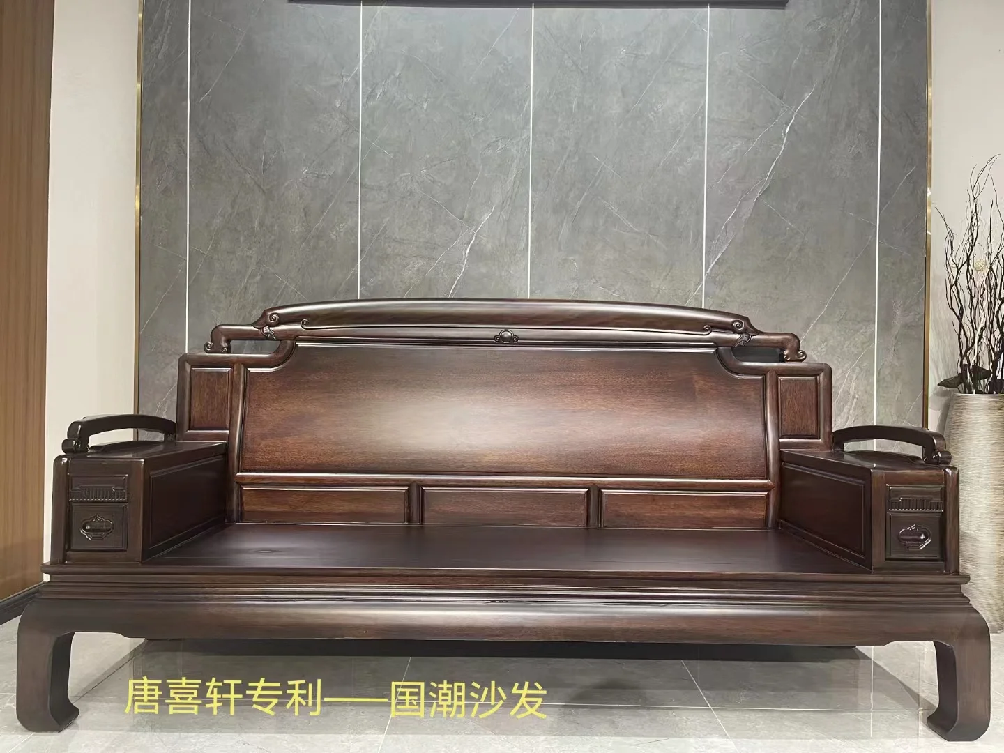 國潮沙發(fā)
