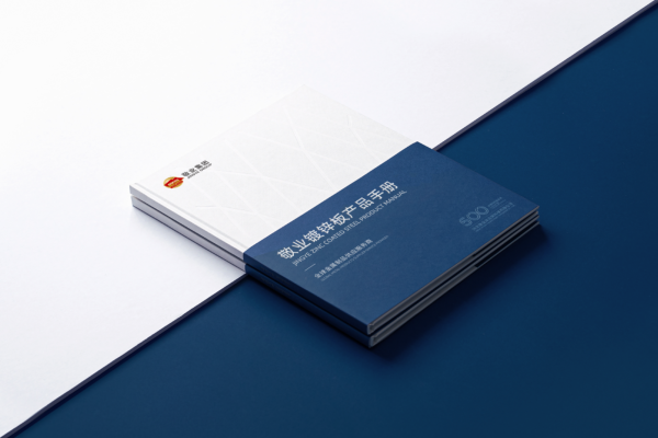 畫冊設(shè)計印刷