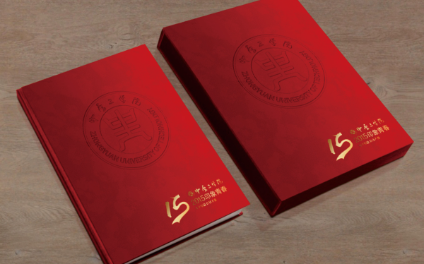 畫冊設(shè)計印刷