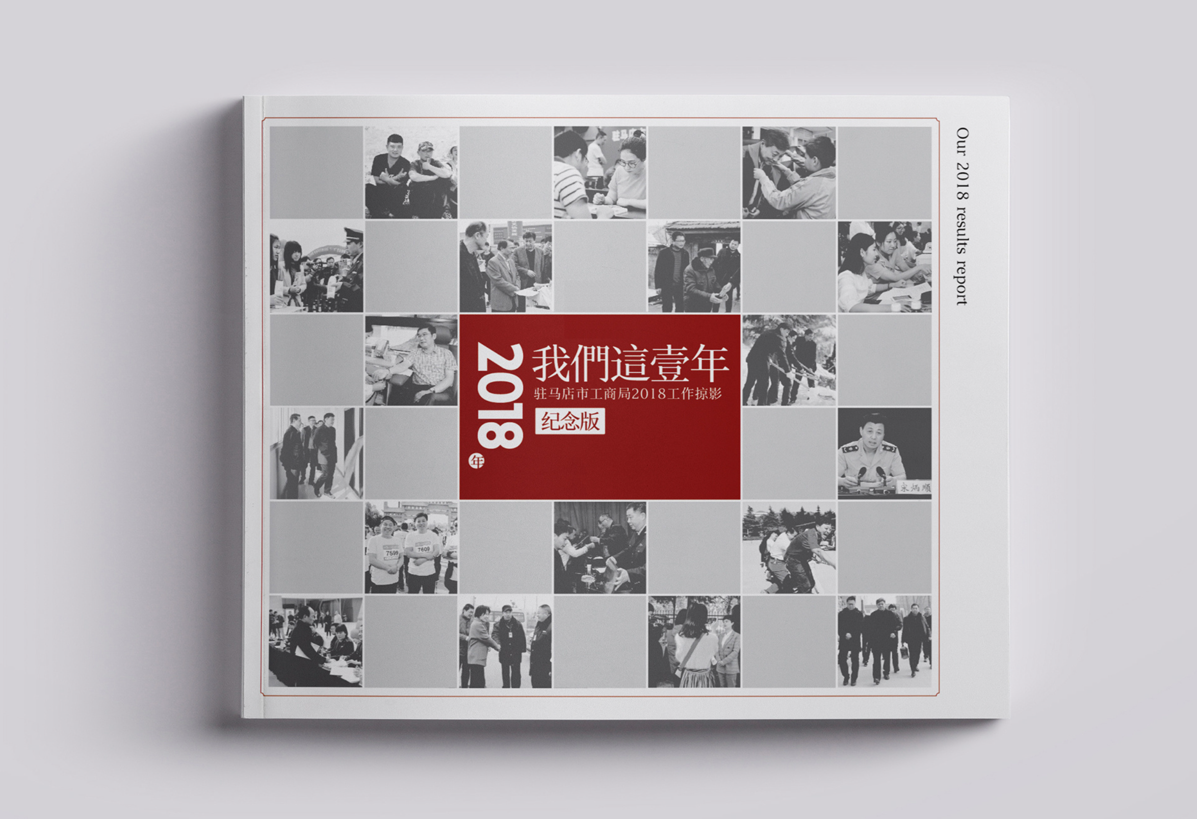 畫冊設(shè)計印刷