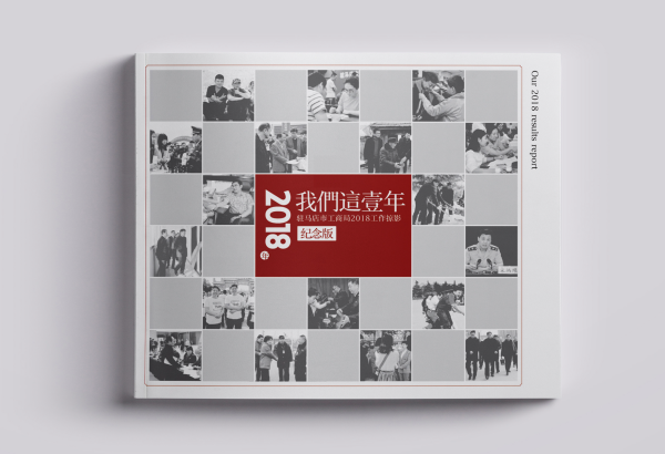 畫冊設(shè)計印刷