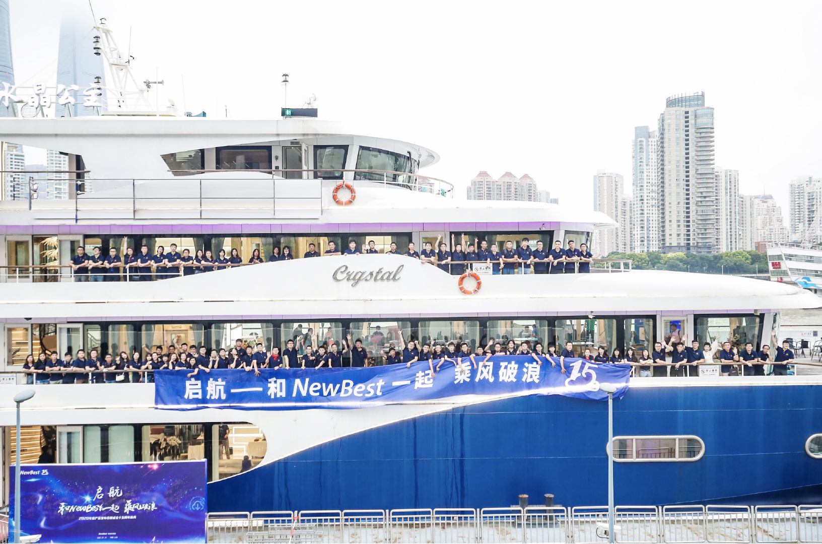 新柏石姚磊：讓黨支部在公司工作中唱主角