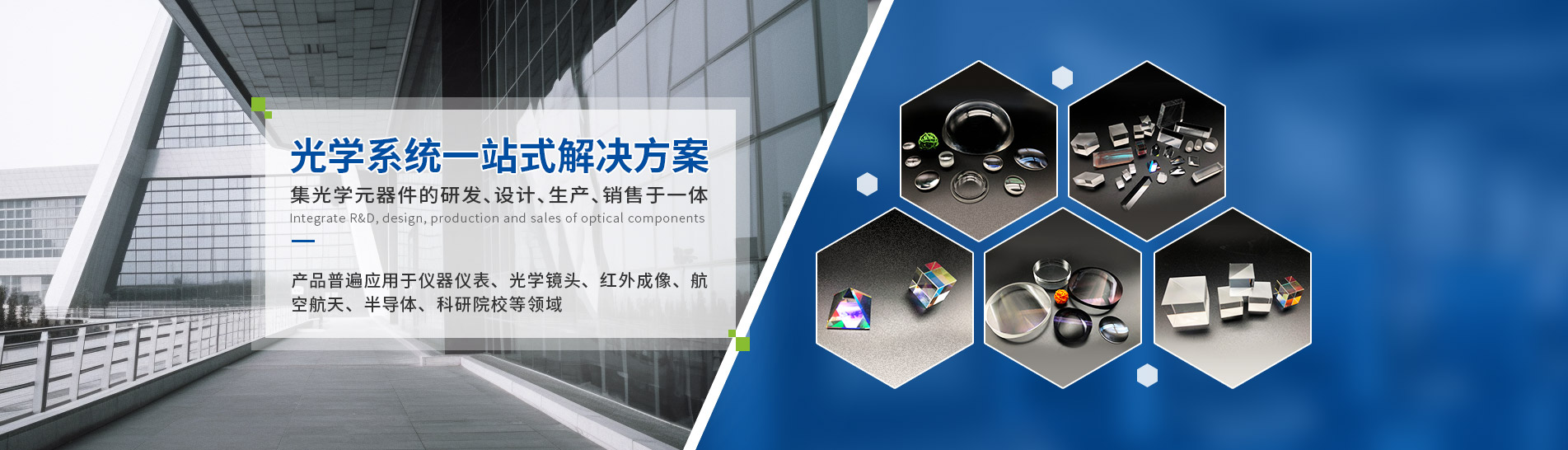 廣東光文光電科技有限公司