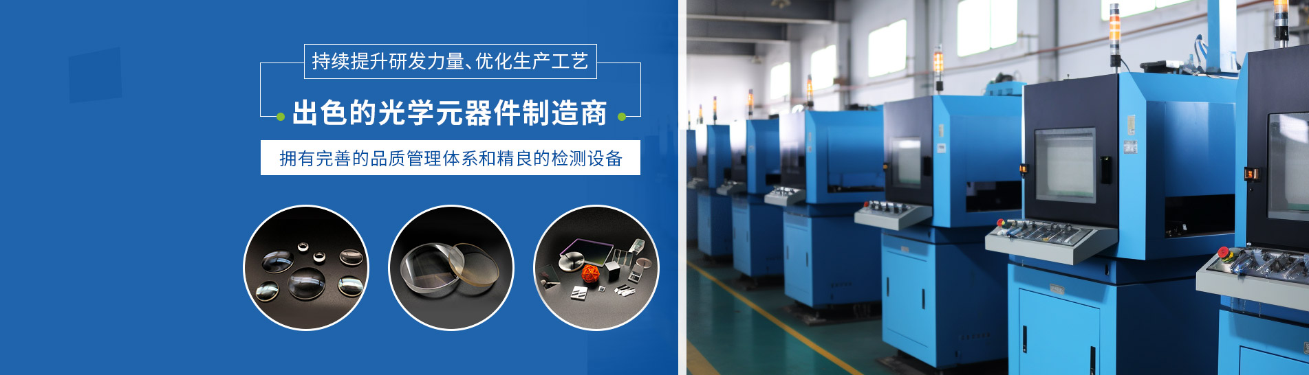 廣東光文光電科技有限公司