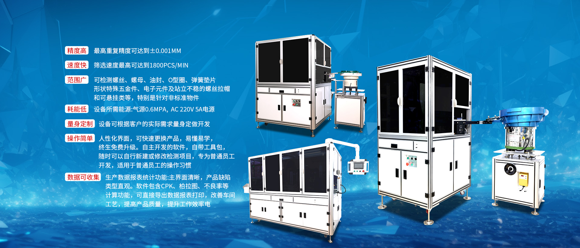 浙江怡亞信智能科技有限公司
