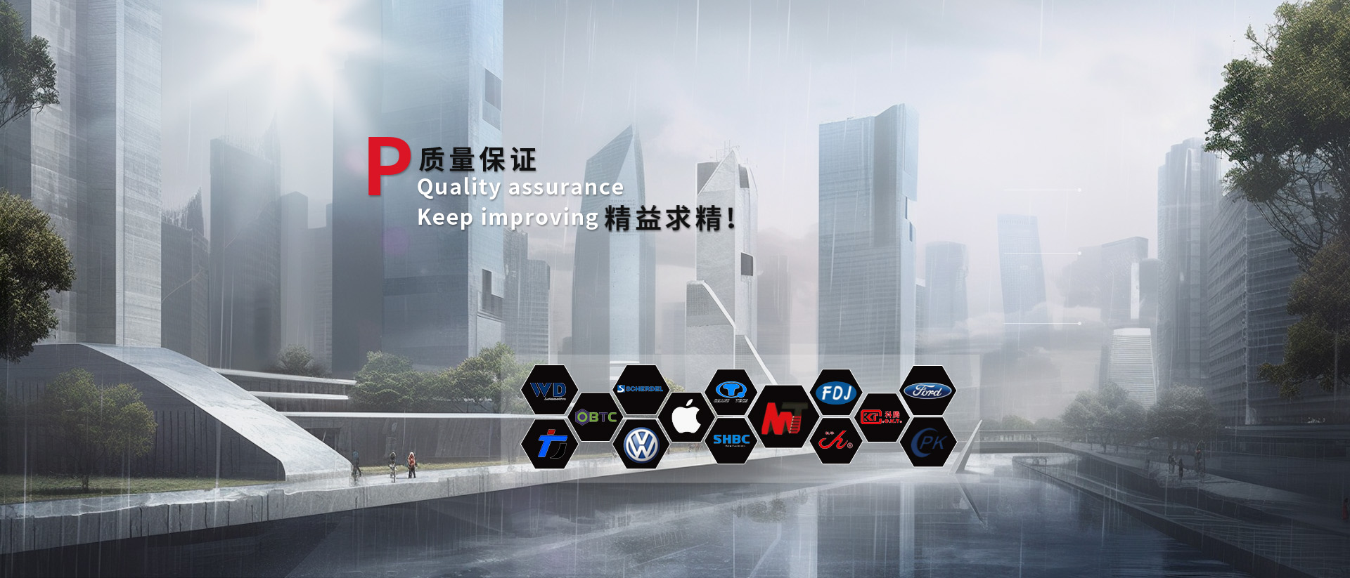 浙江怡亞信智能科技有限公司