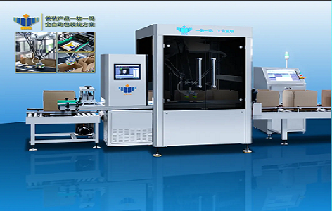 自动赋码采集设备