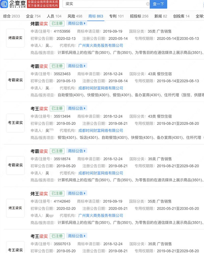 高考.png