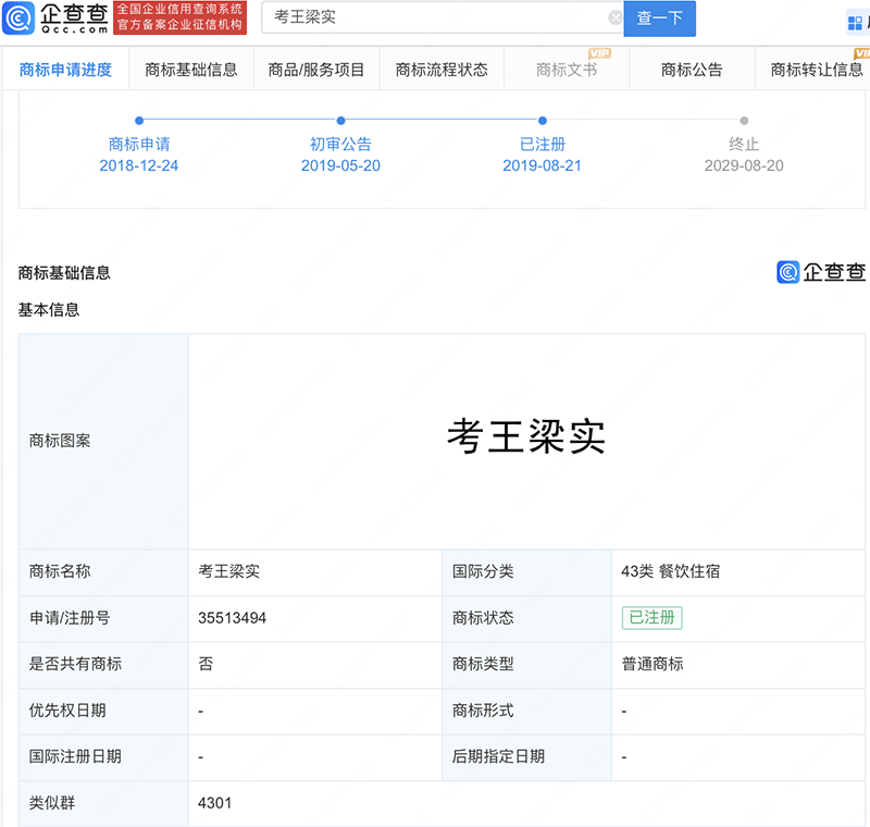 高考2.png