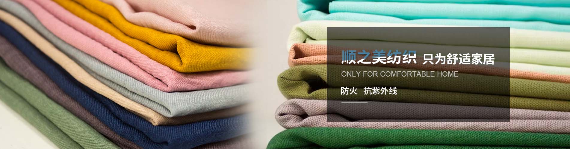 佛山市順之美織帶有限公司