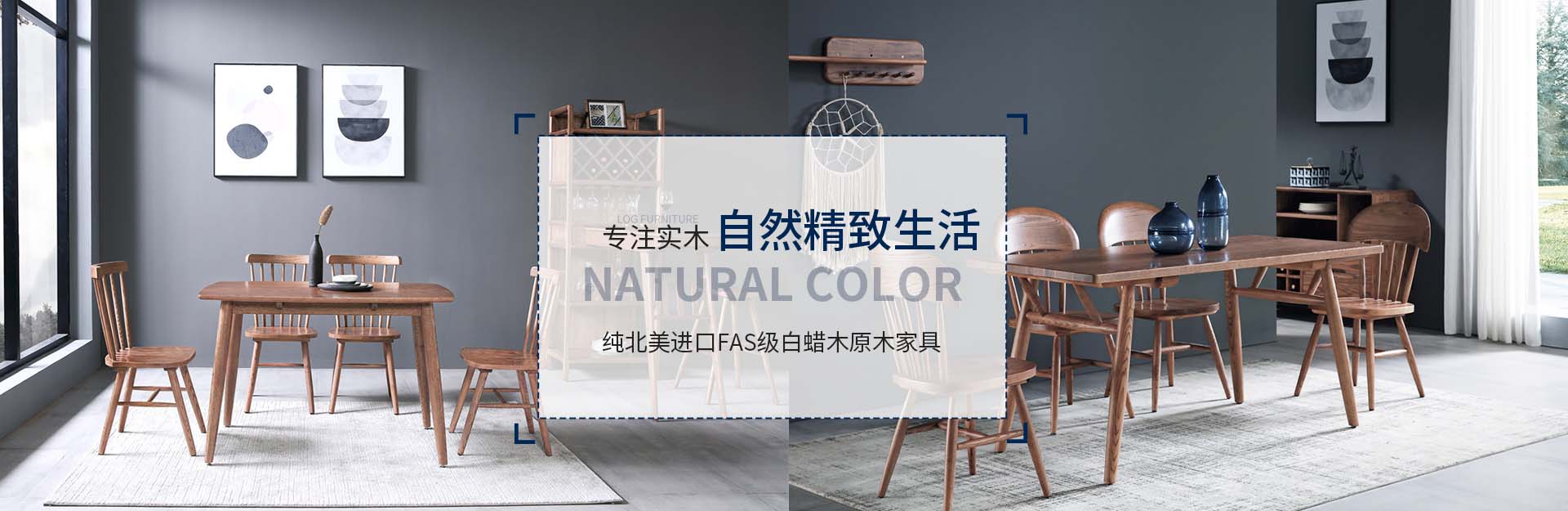 個(gè)性大師家具