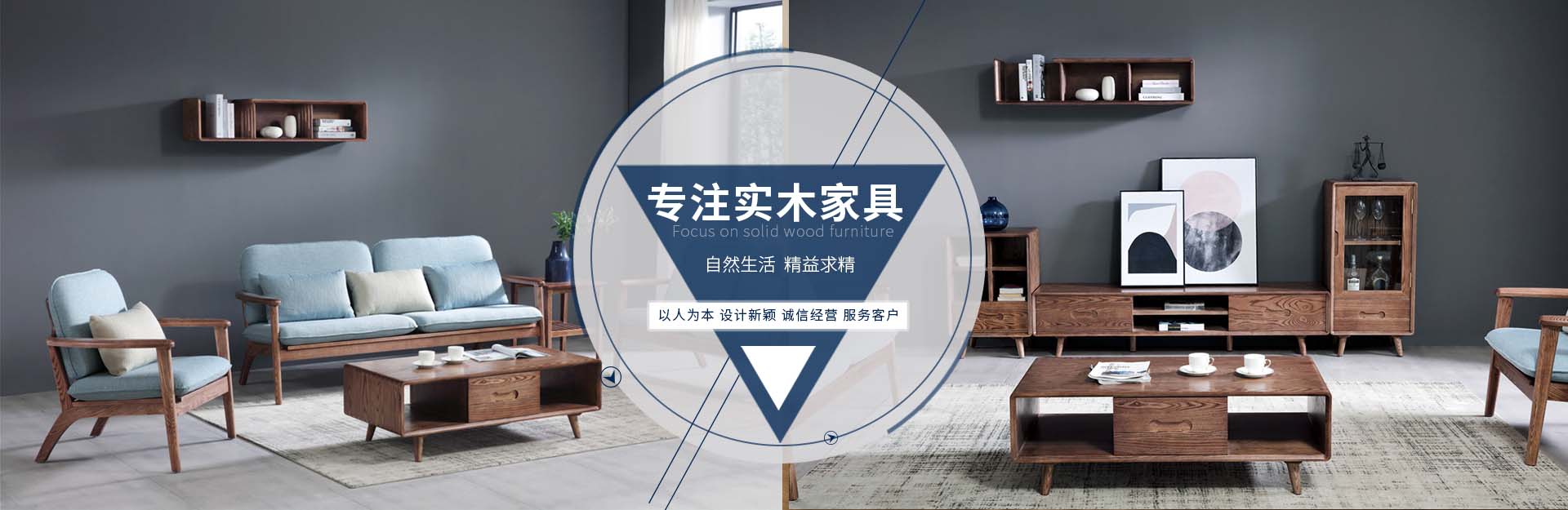個(gè)性大師家具